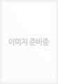 조선 2. 새로운 사회 변화와 서민 문화